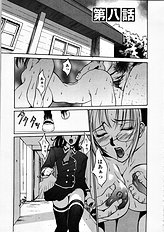 [Psycho] Seifuku Ana - The Uniform with Flesh Hole