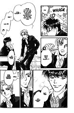 Yume No Kodomo Vol.5