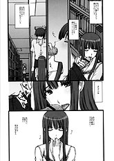 [Secret Society M] Bittersweet KISS