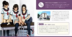 [H&Stock] chiisa iojisanno tadashi i kai hou manyuaru