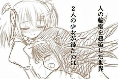 Shima Syu