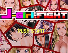 J - Girl Fight1