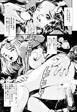 NICE TOUCH ANZUCHAN