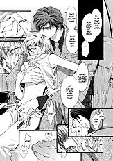 Okane Ga Nai Vol.3