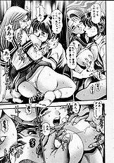 NAMI SOS! GIRLS