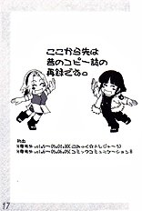 H-Sen vol. 7