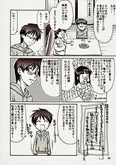 Comic Daybreak Vol.01