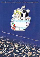 Remix Gravitation 2