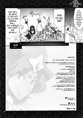 Uwasa no Maruyasu Day