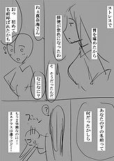 Shima Syu