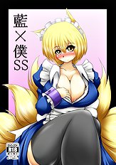 Anago