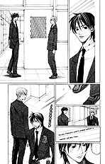 Houkago Hokenshitsu Vol.1
