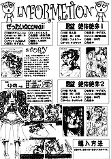 Ichigo 120% Zettai Zetsumei (Ichigo 100% [Strawberry 100%]) [Tecchitecchi (Yuzupon)][ENG]