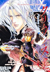 The Crimson Spell Ch. 1