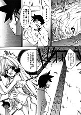 Momoiro inside