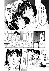 [Psycho] Ana Okashi