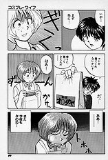 [JAP] Tissues Time