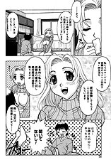 Relish[ENG]
