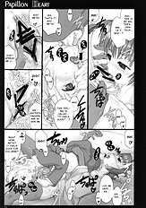Papillon Heart[ENG]