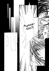 Okane Ga Nai Vol.7