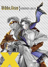Akuma no himitsu 1-2