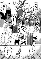 Momoiro inside