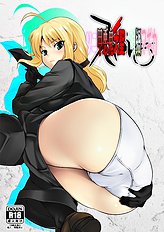 K2isu