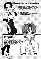 Girl To Love