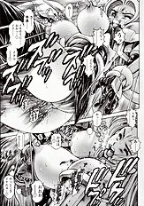 NAMI SOS! NAOKO BLACK BIRD