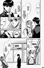 Yume No Kodomo Vol.2