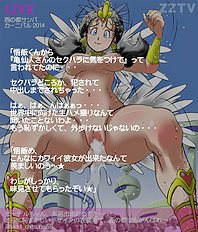Amazing straight hentai archive
