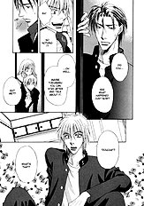 Koi Cha No Osahou Vol.1