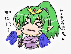 Kasuga Mayu