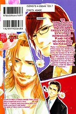 Ikenai Otoko Vol.1