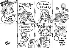 Tayu Tayu [Yamatogawa] (Uncensored)[ENG]