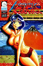 Femme Kabuki 8[ENG]