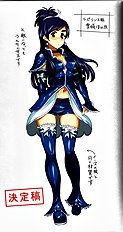Izakaya Yocchan