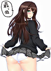 Kasuga Mayu
