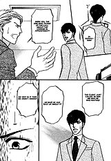 Yome Ni Konai Ka Vol.1