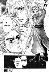 Ikujinashi No Shiawase Vol.1