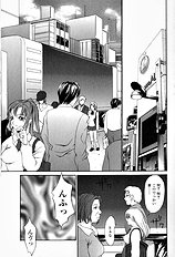 [Psycho] Roshutsuana (The Exposed Slit)