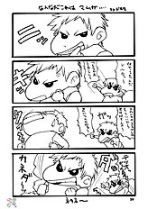 Tanehone