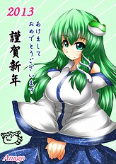 Anago
