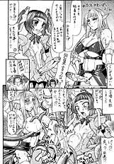 Gura Nyuutou - Escape Chapter 7[ENG]