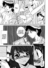 Taboo District[ENG]