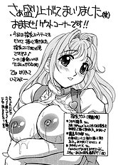 Relish[ENG]