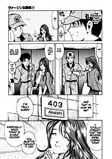 Virgin Na Kankei 1