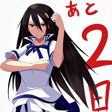 Kichiwachi