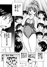 [JAP] On a Pet Doll