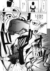 [Psycho] Zettai Ryoujoku